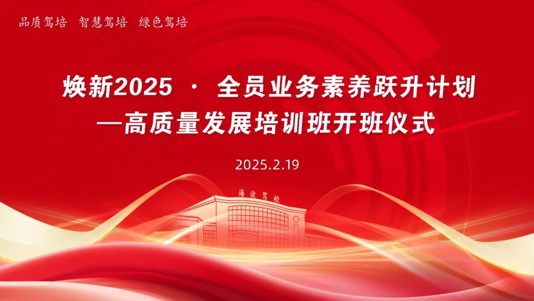 微信图片_20250219094940.jpg