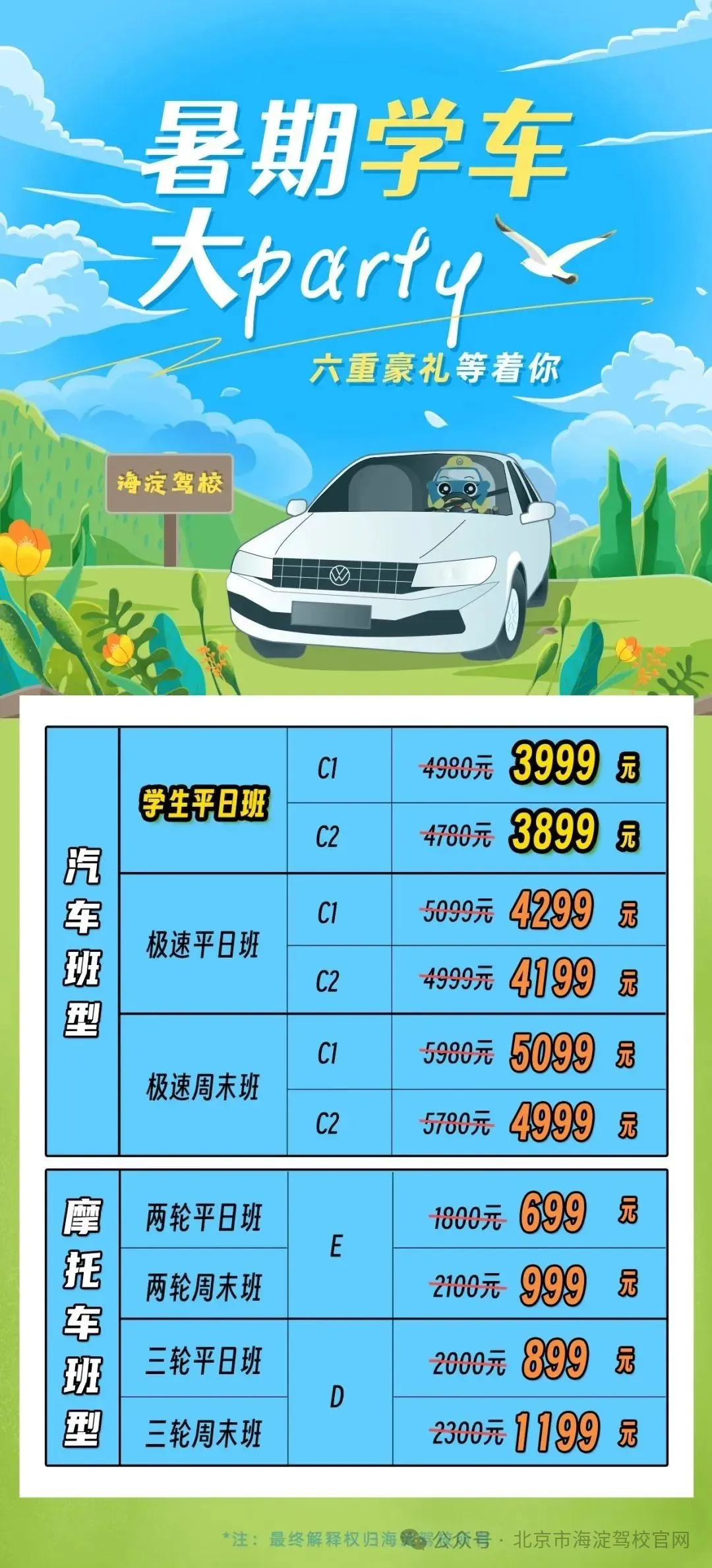 微信图片_20250612134556.jpg